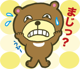 Laughing animals sticker #3289674