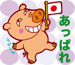 Laughing animals sticker #3289677