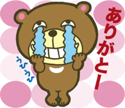 Laughing animals sticker #3289678