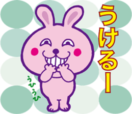 Laughing animals sticker #3289691