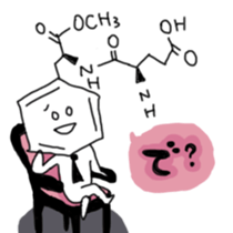 Aromatic Chemical-Ranger 2nd sticker #3289799