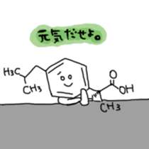 Aromatic Chemical-Ranger 2nd sticker #3289810