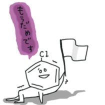 Aromatic Chemical-Ranger 2nd sticker #3289816