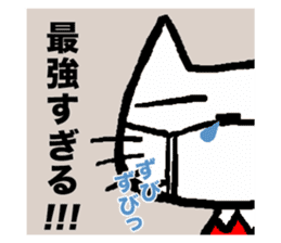 A daily cat. sticker #3289985