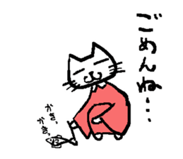 A daily cat. sticker #3289991