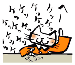 A daily cat. sticker #3290007