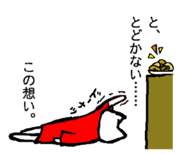 A daily cat. sticker #3290009