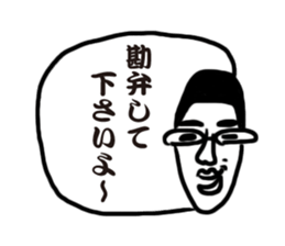 Give me a break! sticker #3290060