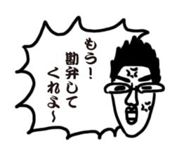 Give me a break! sticker #3290061