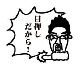 Give me a break! sticker #3290070