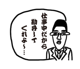 Give me a break! sticker #3290071