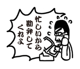 Give me a break! sticker #3290079