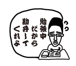 Give me a break! sticker #3290080