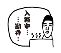 Give me a break! sticker #3290081