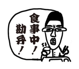 Give me a break! sticker #3290084