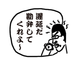 Give me a break! sticker #3290088