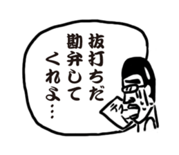 Give me a break! sticker #3290089