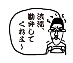 Give me a break! sticker #3290091