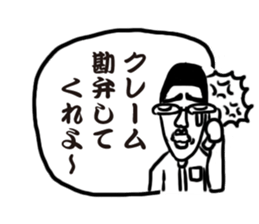 Give me a break! sticker #3290092