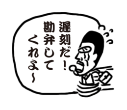 Give me a break! sticker #3290093