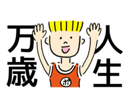 Positive club and negative club sticker #3290220