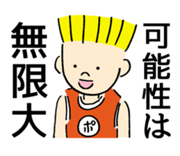 Positive club and negative club sticker #3290221