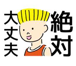 Positive club and negative club sticker #3290223