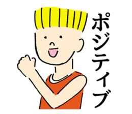 Positive club and negative club sticker #3290226