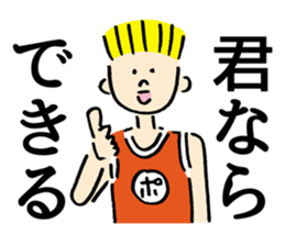 Positive club and negative club sticker #3290228