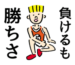 Positive club and negative club sticker #3290230