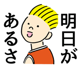 Positive club and negative club sticker #3290233