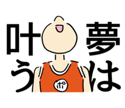 Positive club and negative club sticker #3290235