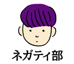 Positive club and negative club sticker #3290238