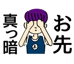 Positive club and negative club sticker #3290240