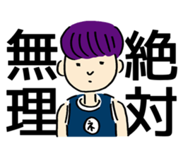 Positive club and negative club sticker #3290243