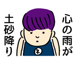 Positive club and negative club sticker #3290245