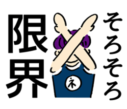 Positive club and negative club sticker #3290246