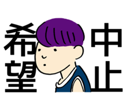 Positive club and negative club sticker #3290248