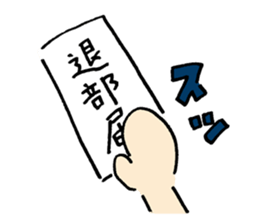 Positive club and negative club sticker #3290257