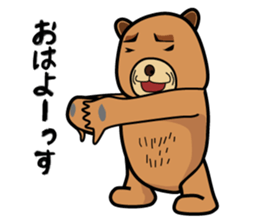 Funny bear is annoying sticker #3290258