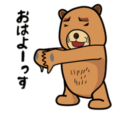 Funny bear is annoying sticker #3290258