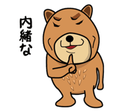 Funny bear is annoying sticker #3290262