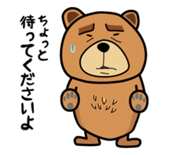 Funny bear is annoying sticker #3290265