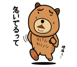 Funny bear is annoying sticker #3290266