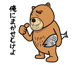 Funny bear is annoying sticker #3290272