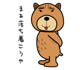 Funny bear is annoying sticker #3290273