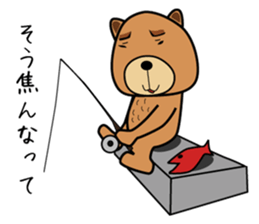 Funny bear is annoying sticker #3290274