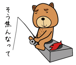 Funny bear is annoying sticker #3290274