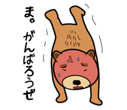 Funny bear is annoying sticker #3290275