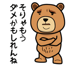 Funny bear is annoying sticker #3290276
